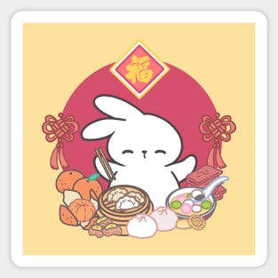 Savoring Lunar Delights: Loppi Tokki's Chinese New Year Feast of Prosperity! Sticker